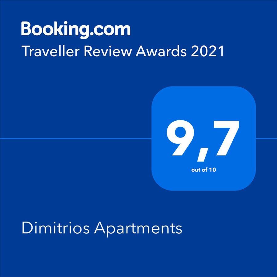 Dimitrios Apartments Sotirítsa Exteriör bild