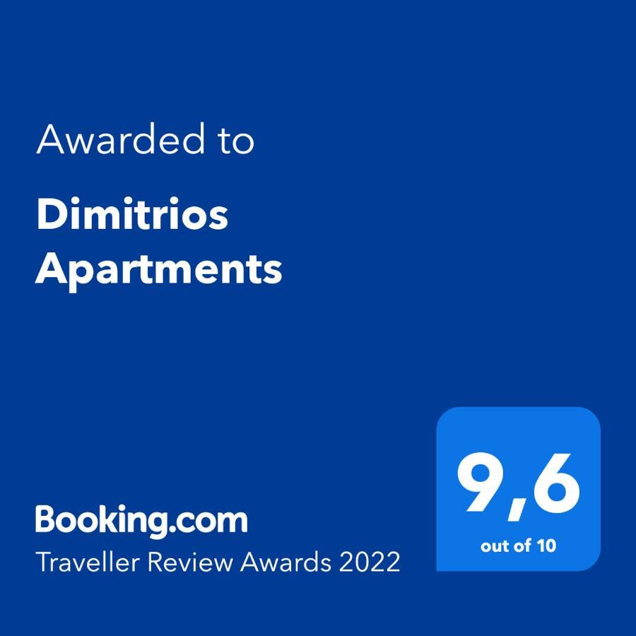 Dimitrios Apartments Sotirítsa Exteriör bild